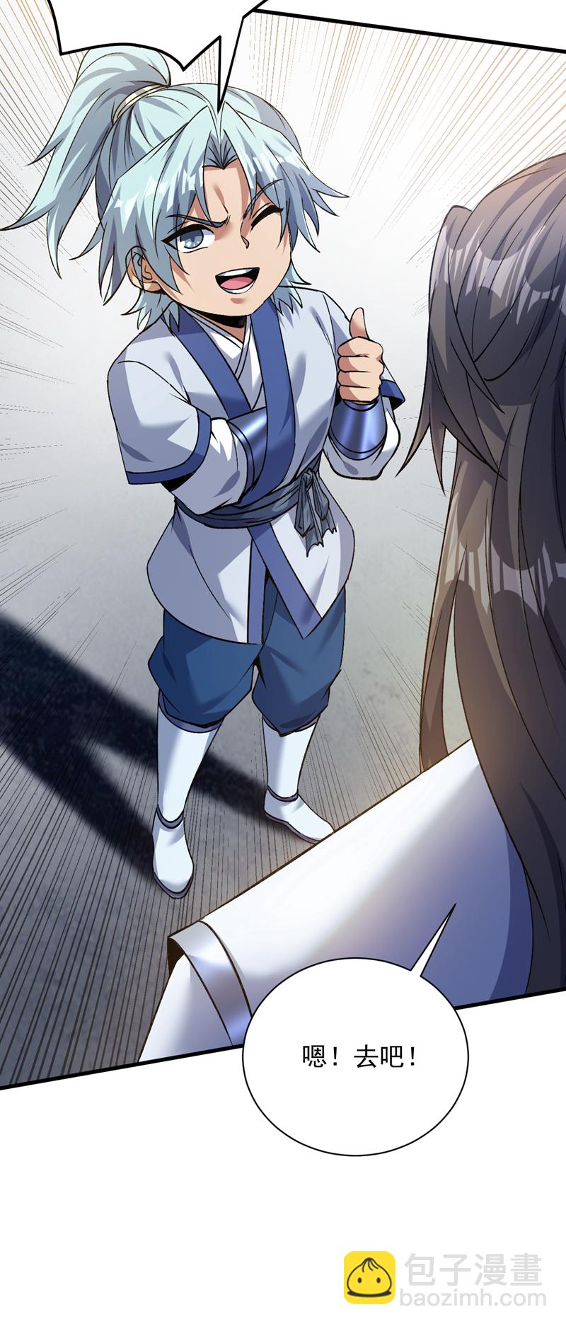 第174话 血的代价！-第175话