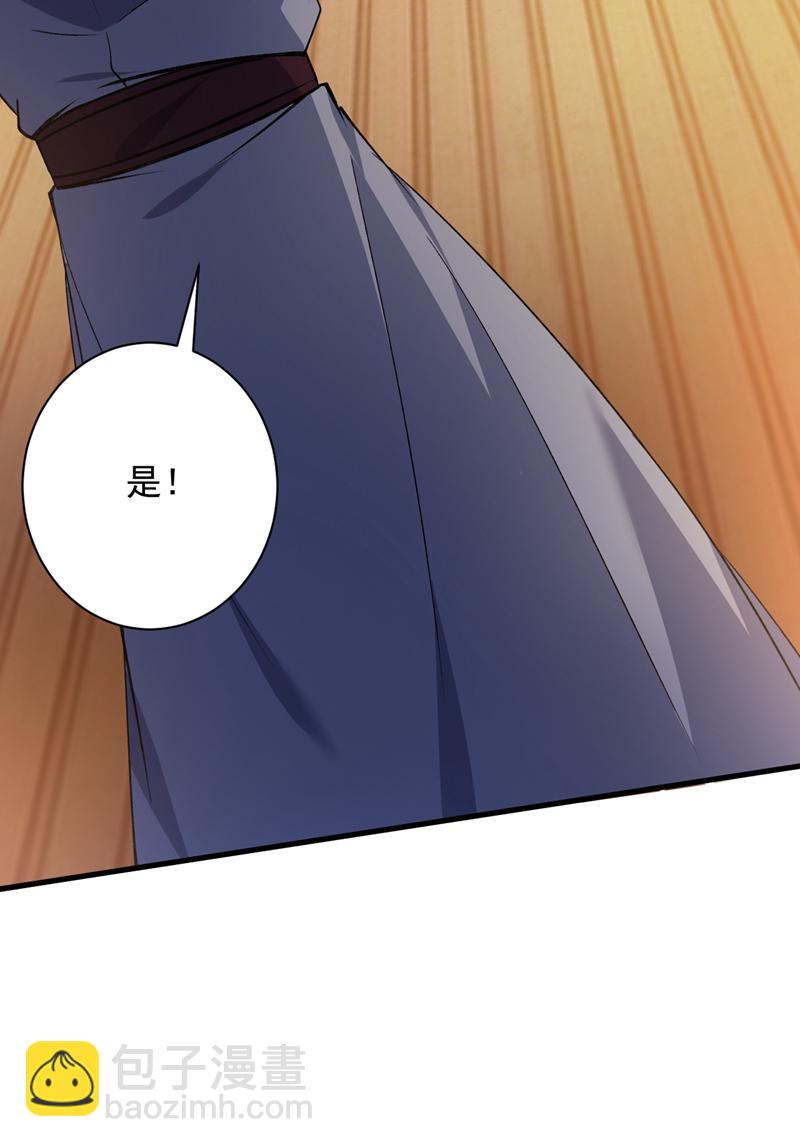第174话 血的代价！-第175话