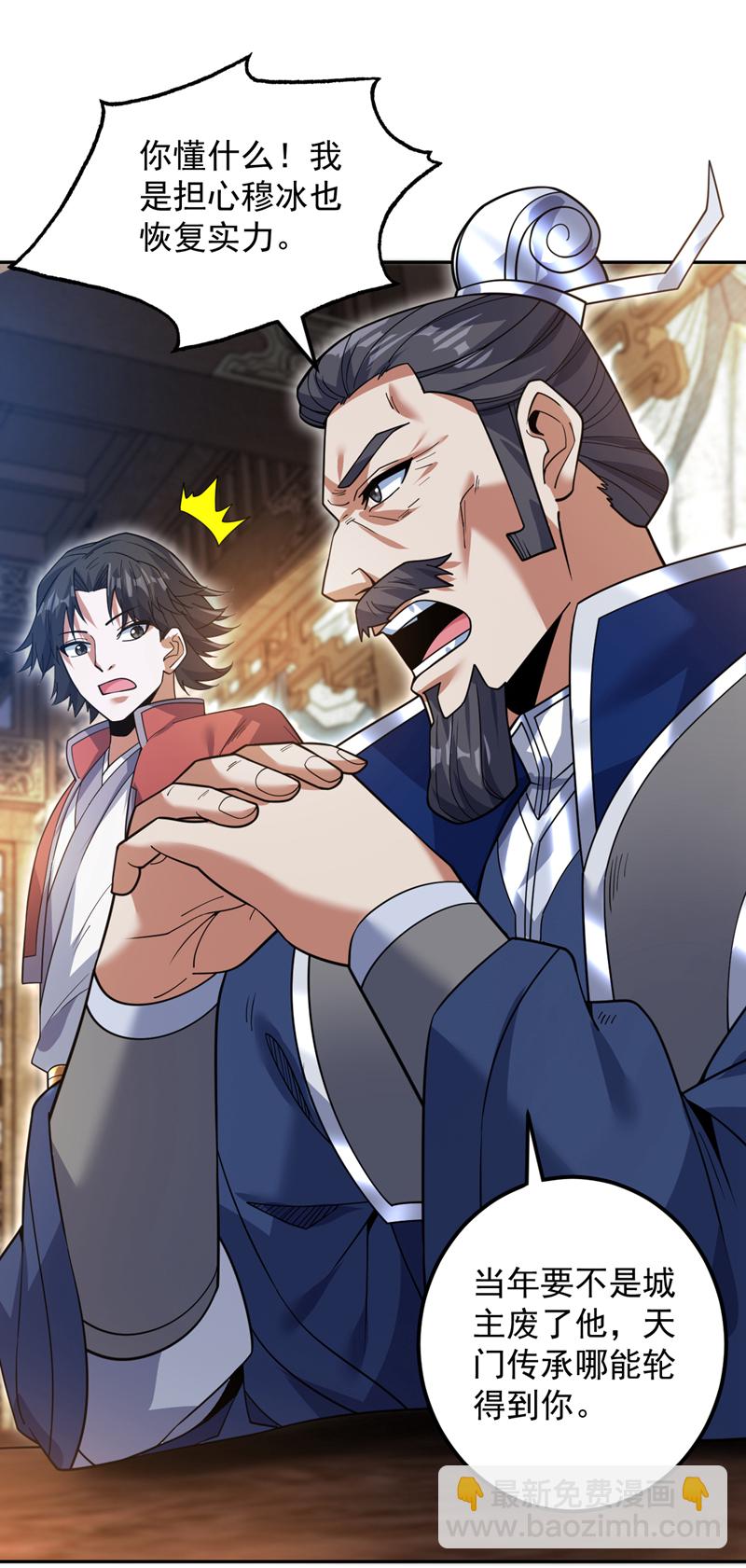 第174话 血的代价！-第175话