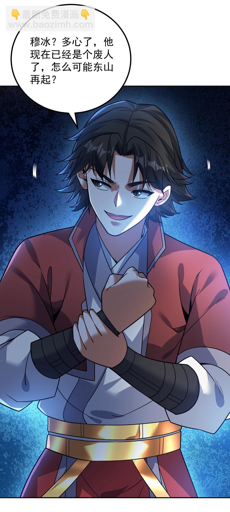 第174话 血的代价！-第175话
