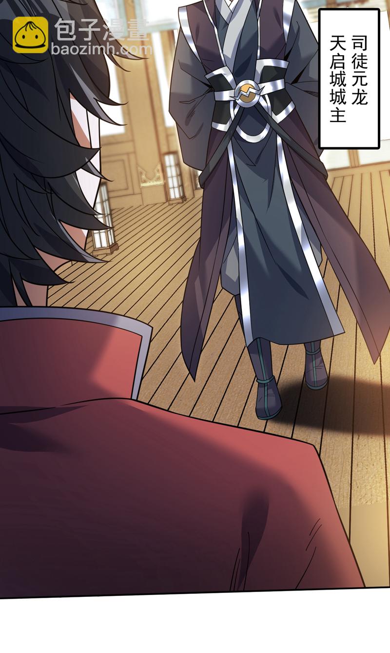 第174话 血的代价！-第175话