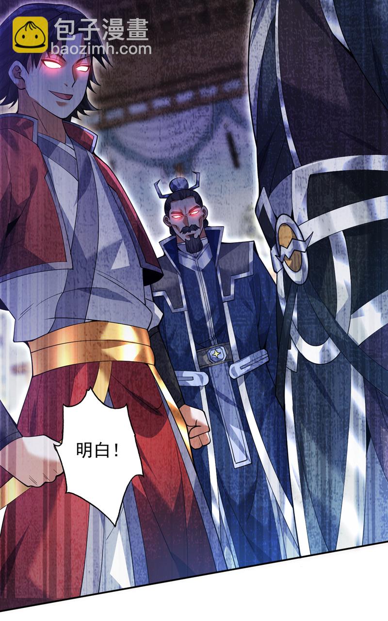 第174话 血的代价！-第175话