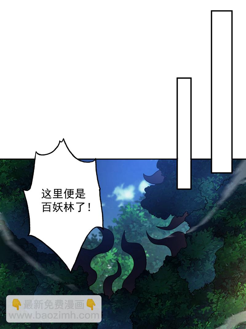 第174话 血的代价！-第175话