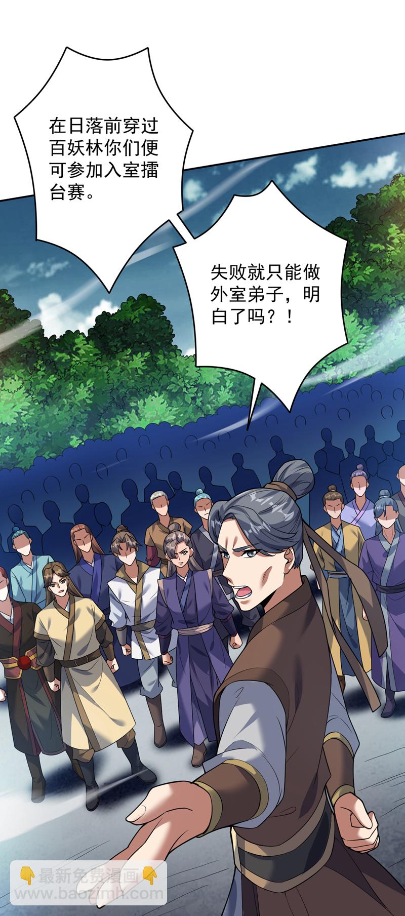 第174话 血的代价！-第175话