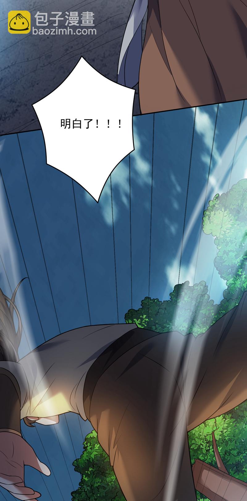 第174话 血的代价！-第175话