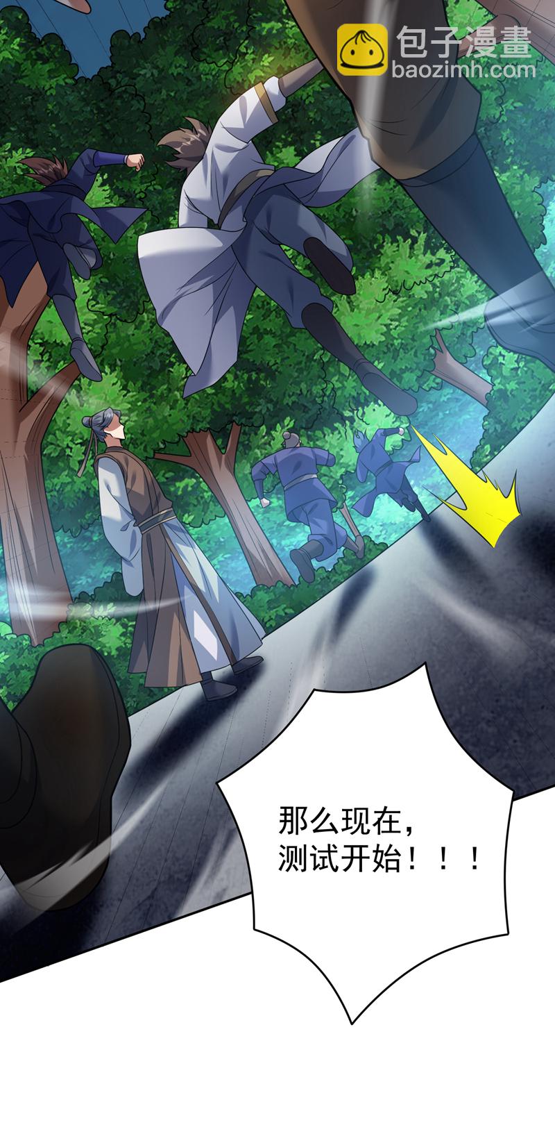 第174话 血的代价！-第175话