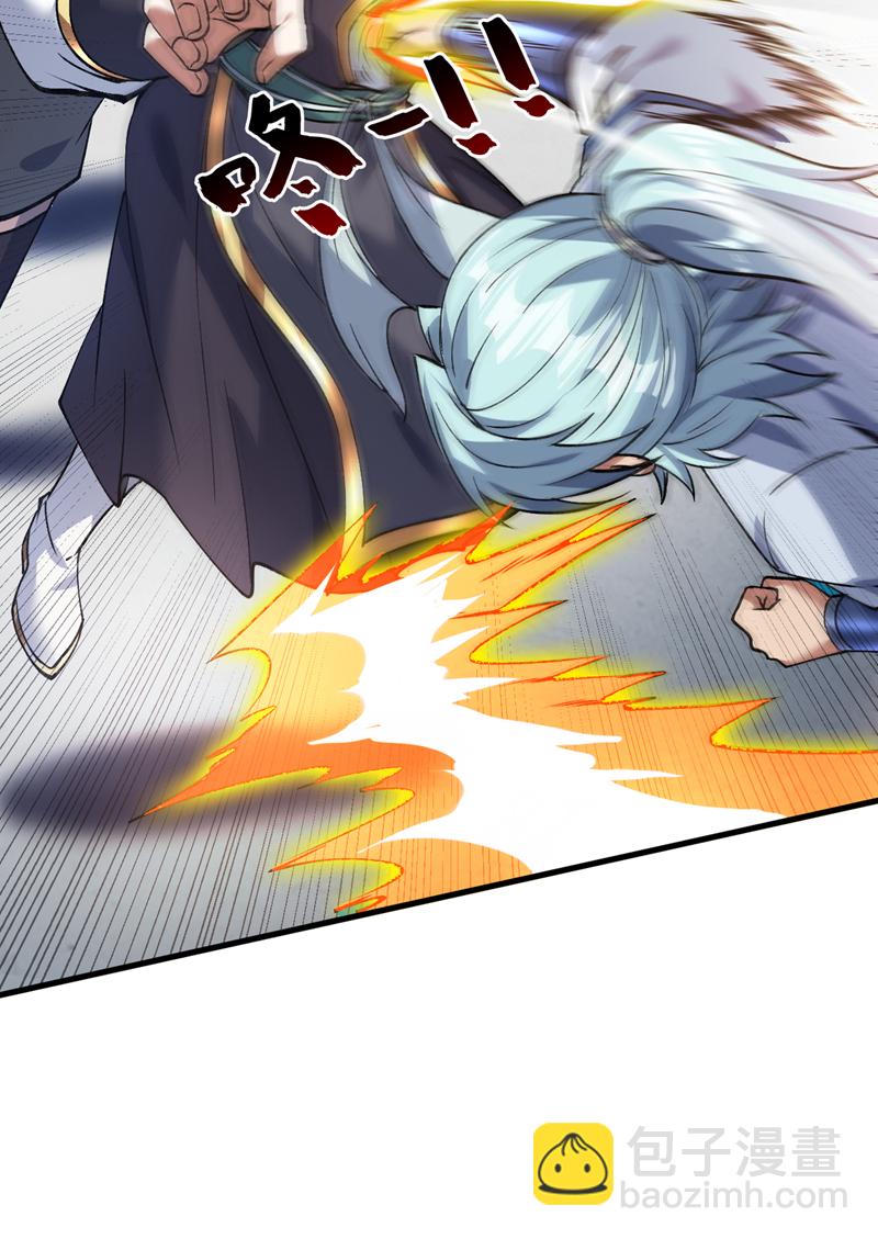 第174话 血的代价！-第175话