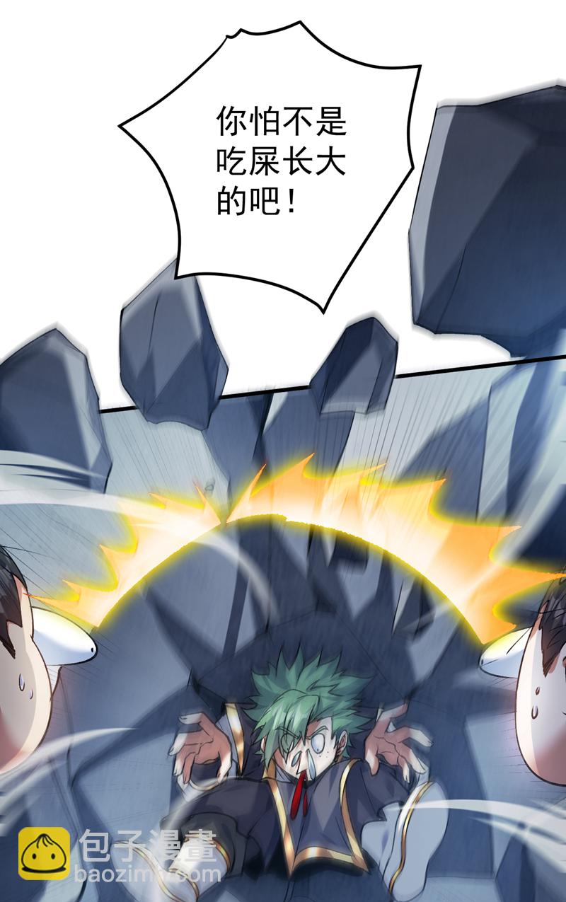 第174话 血的代价！-第175话