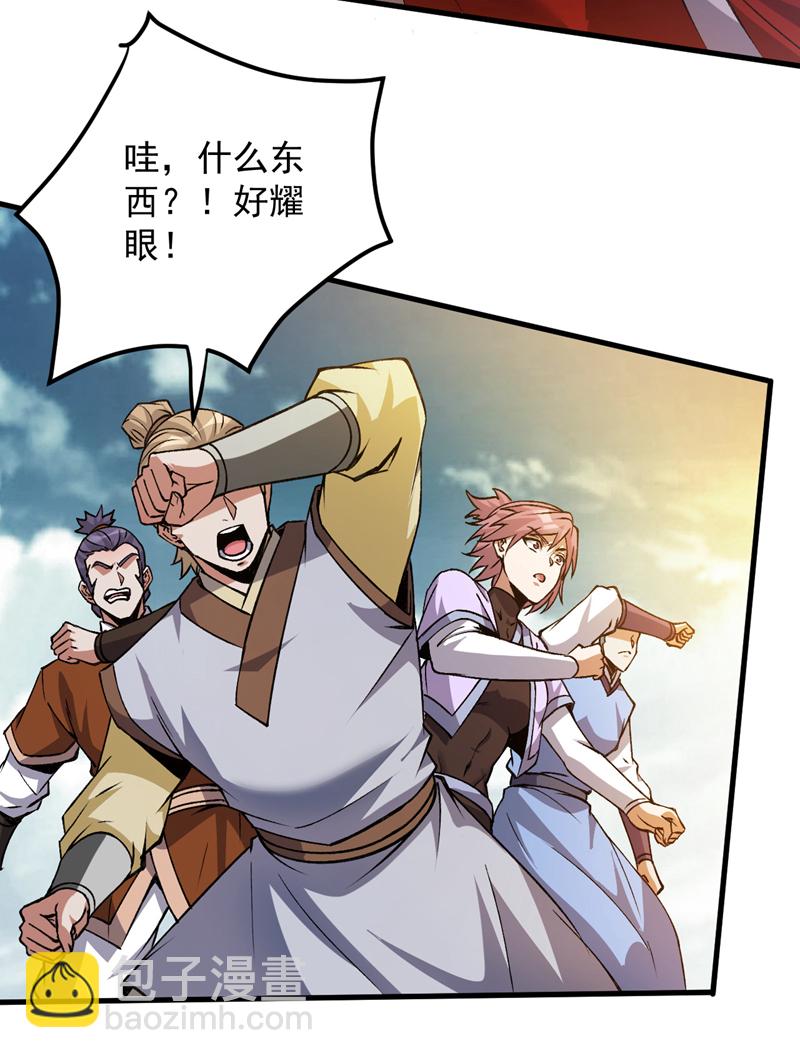 第176话 顶级法宝？铁锤！-第177话