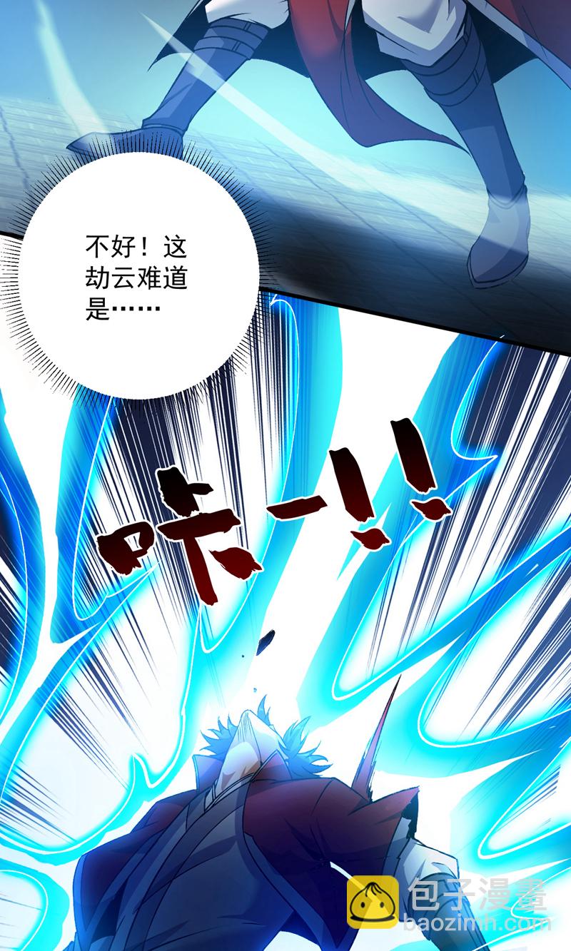 第176话 顶级法宝？铁锤！-第177话