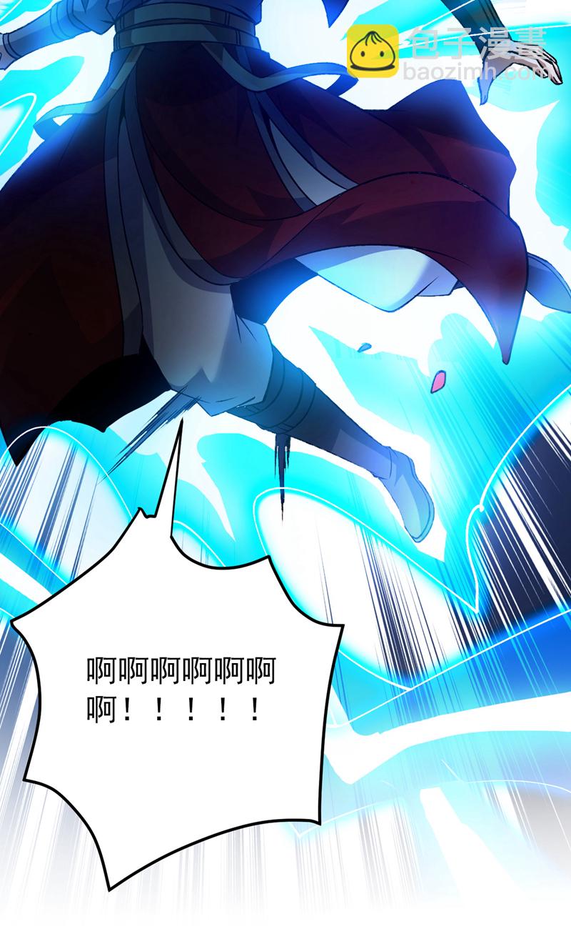 第176话 顶级法宝？铁锤！-第177话