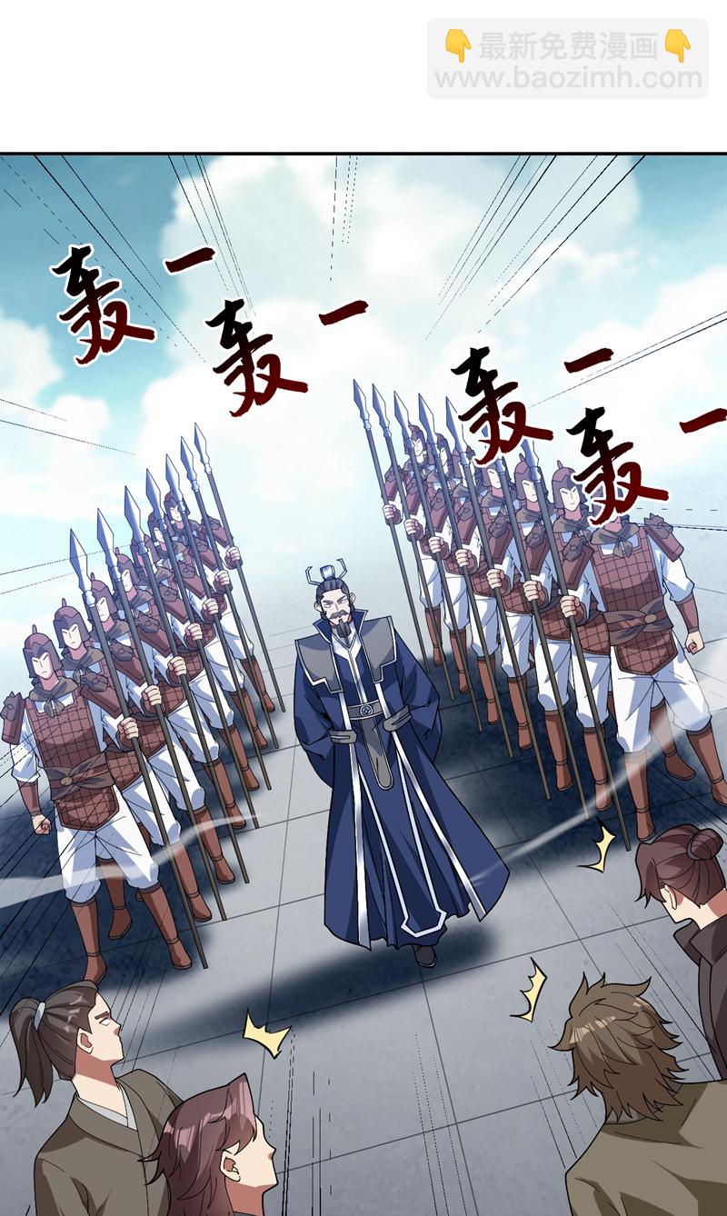 第176话 顶级法宝？铁锤！-第177话