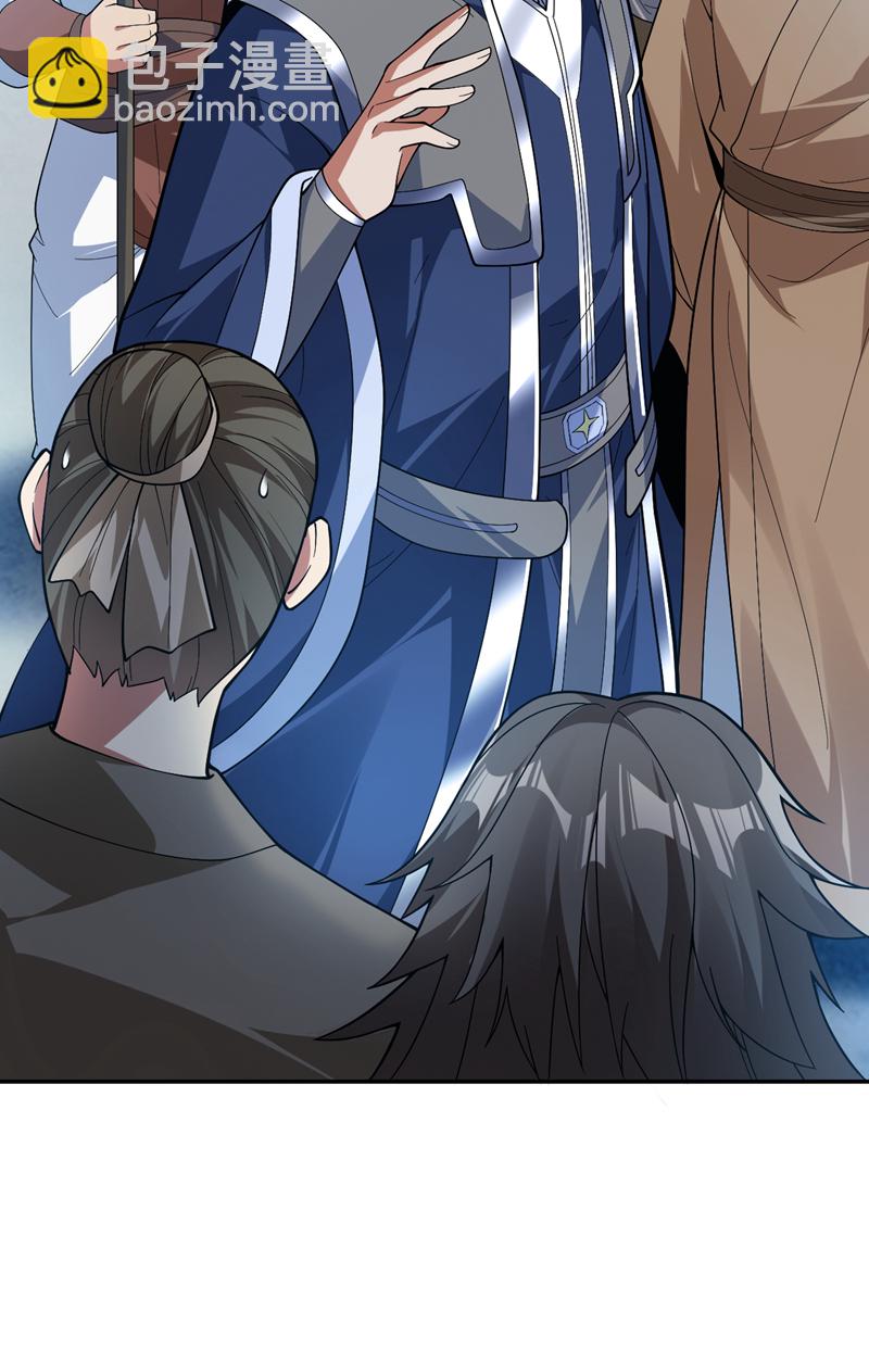 第176话 顶级法宝？铁锤！-第177话