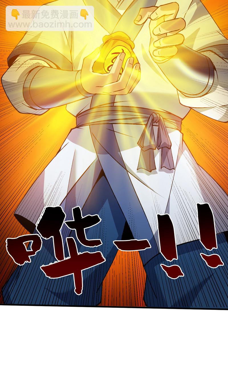第176话 顶级法宝？铁锤！-第177话