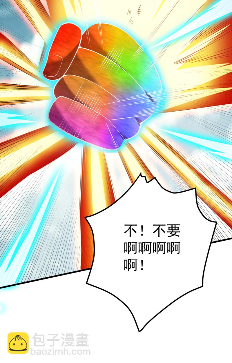 第178话 请先祖为我做主！-第179话