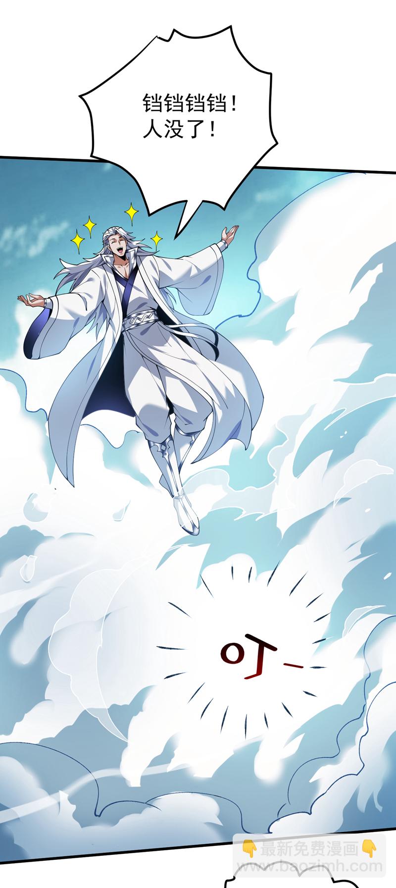第178话 请先祖为我做主！-第179话