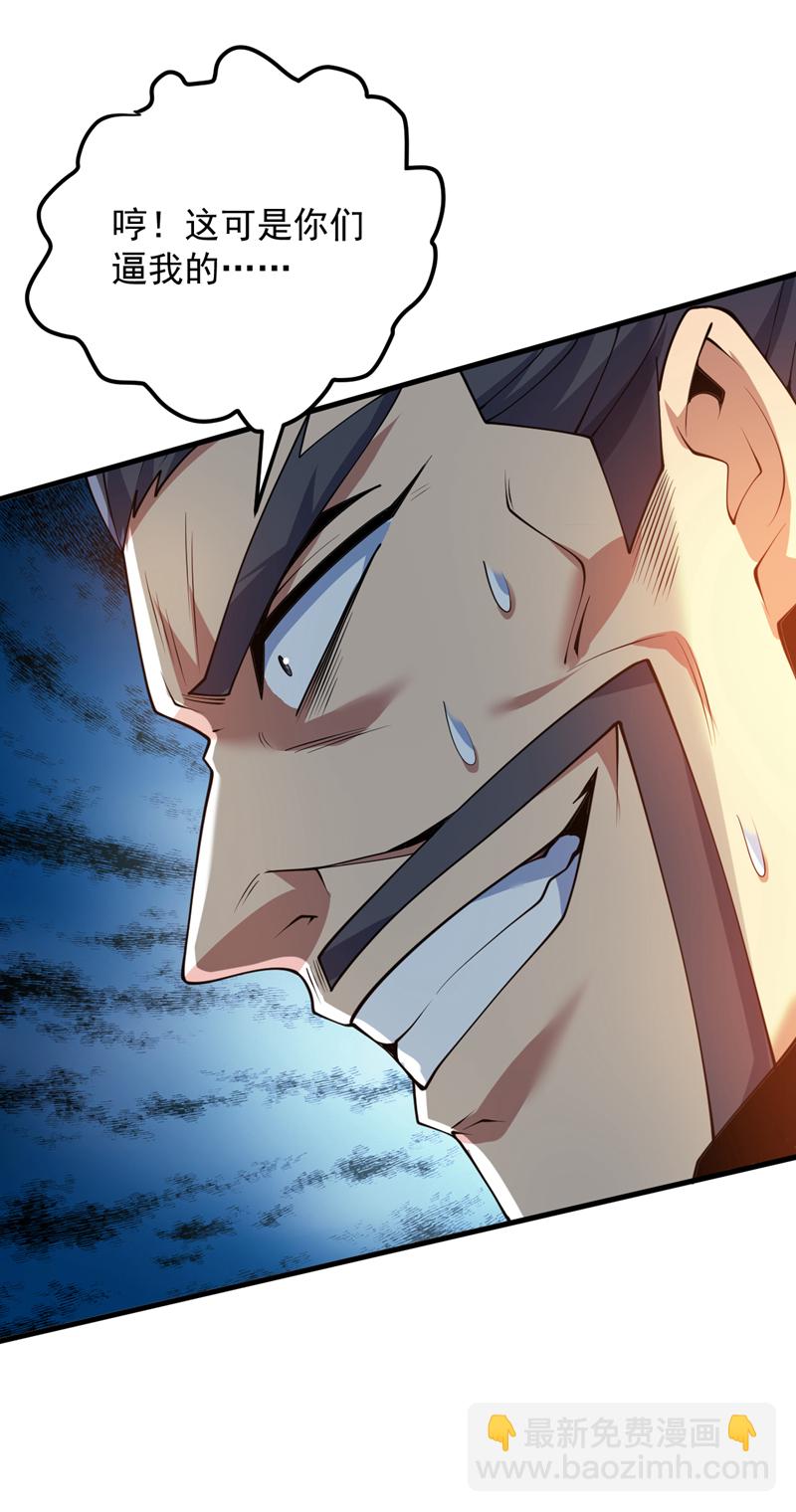 第178话 请先祖为我做主！-第179话