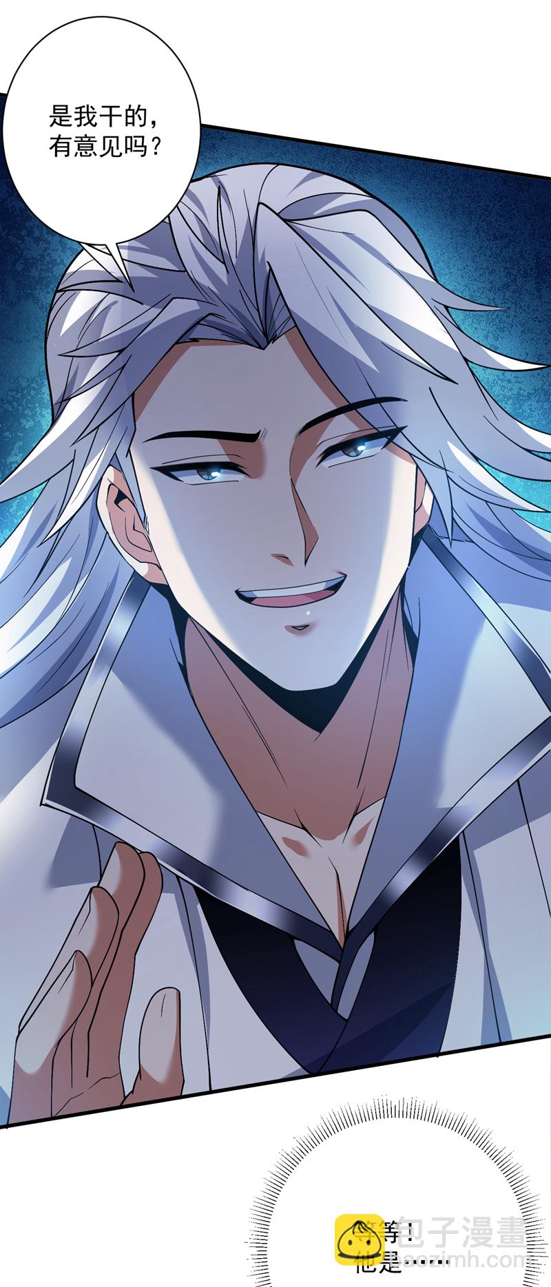 第178话 请先祖为我做主！-第179话