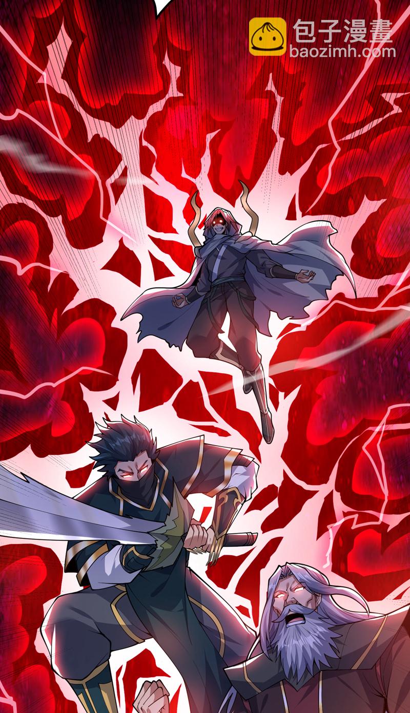 第178话 请先祖为我做主！-第179话
