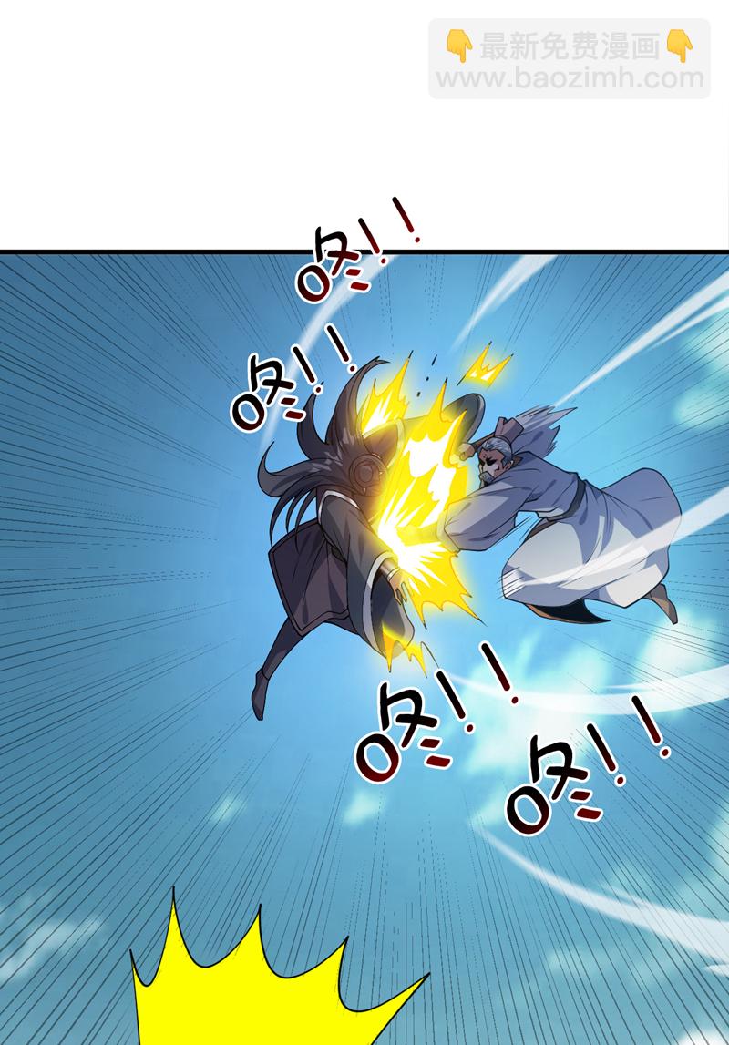 第178话 请先祖为我做主！-第179话
