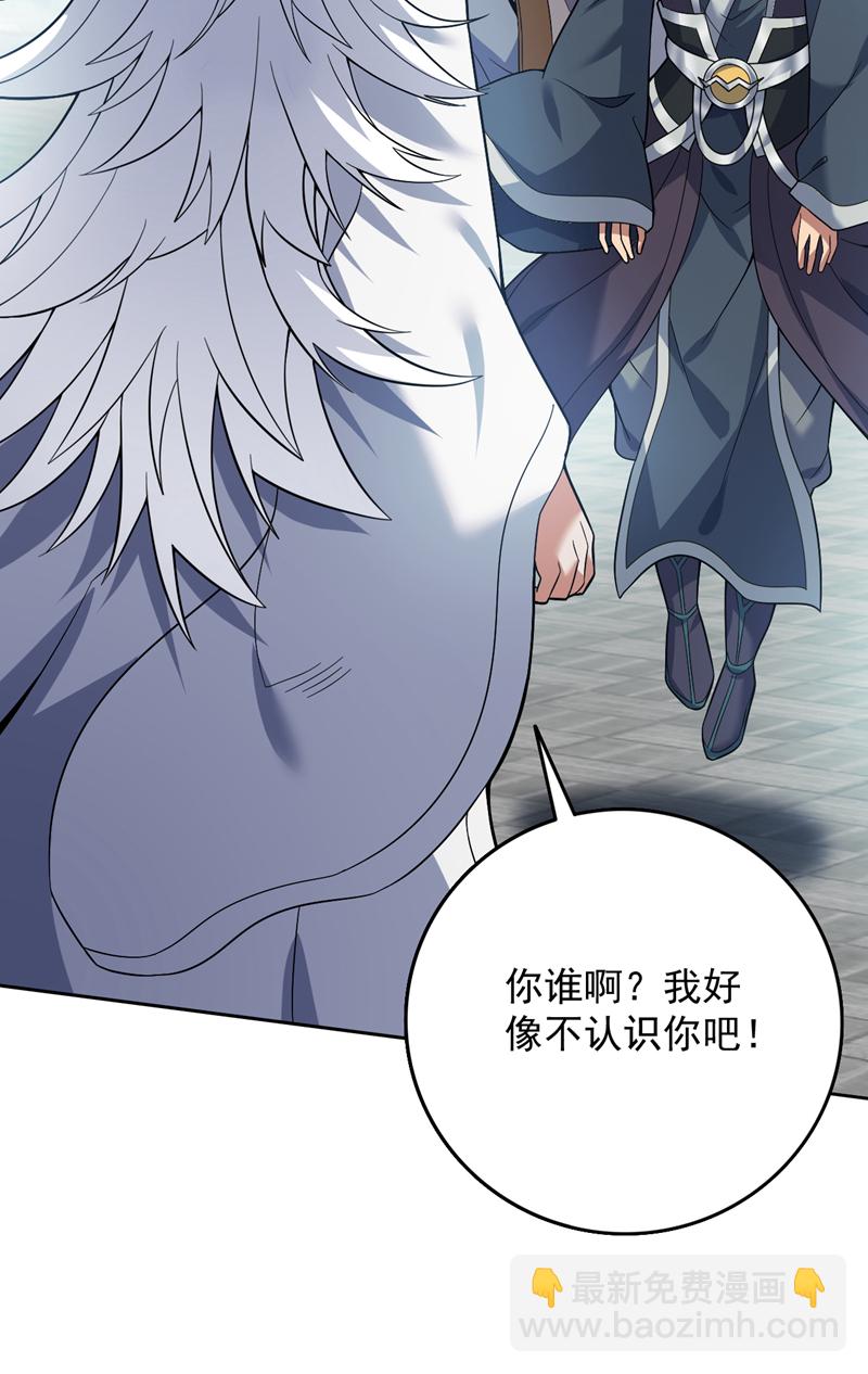 第178话 请先祖为我做主！-第179话