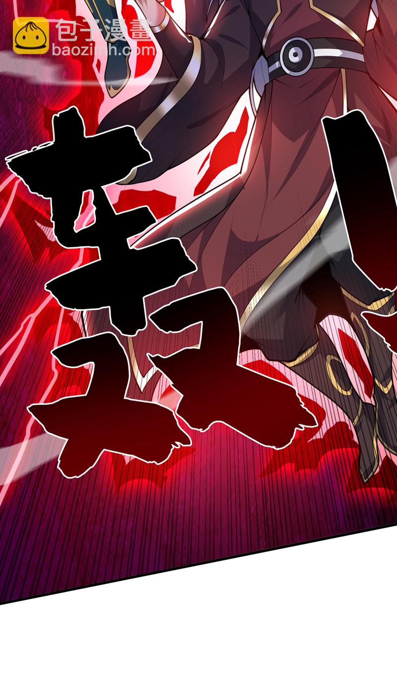 第178话 请先祖为我做主！-第179话