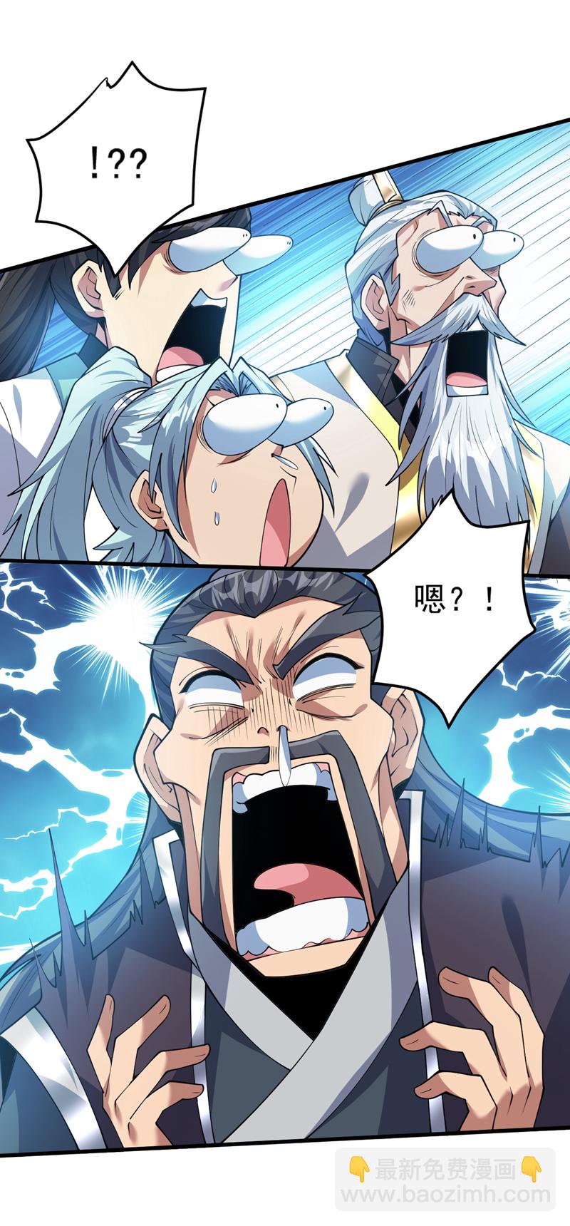 第178话 请先祖为我做主！-第179话