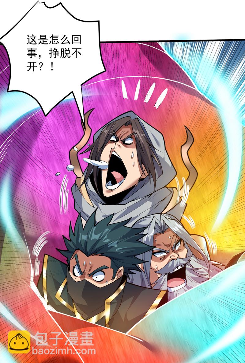 第178话 请先祖为我做主！-第179话