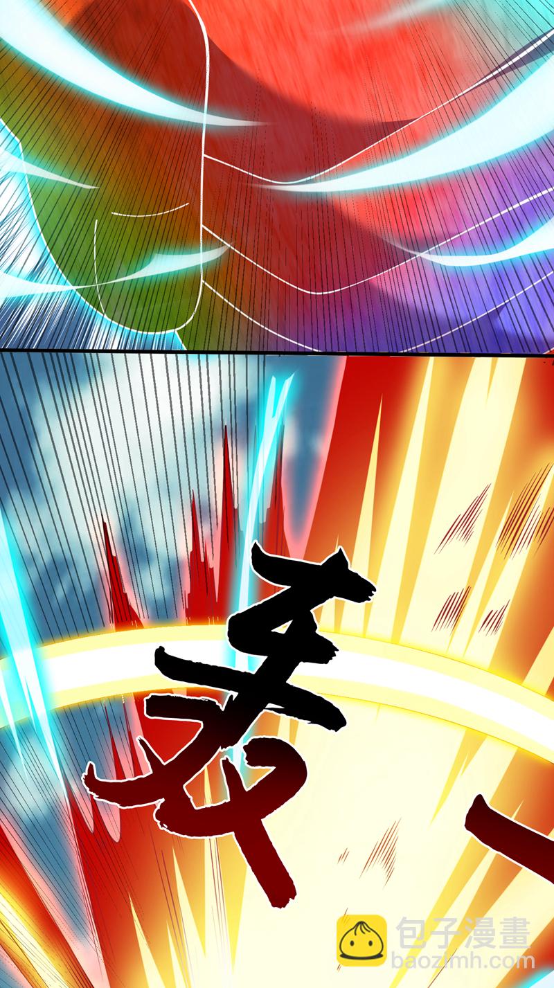 第178话 请先祖为我做主！-第179话