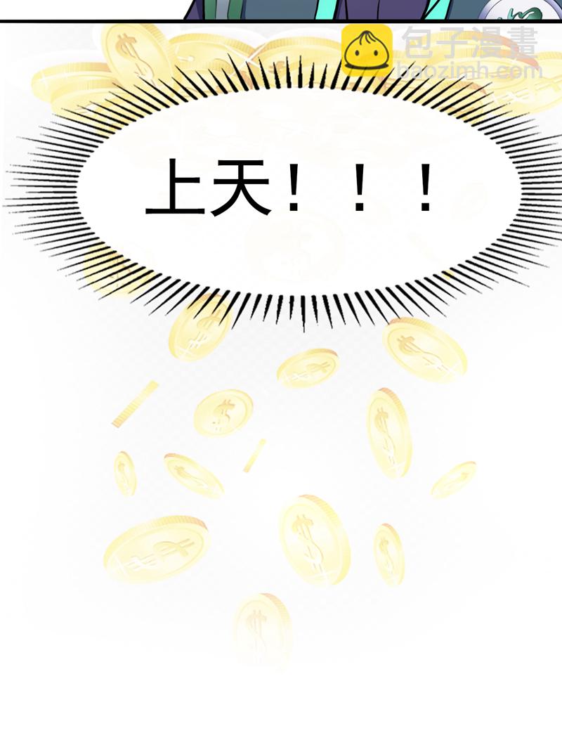 第19话 老祖的见面礼-第19话