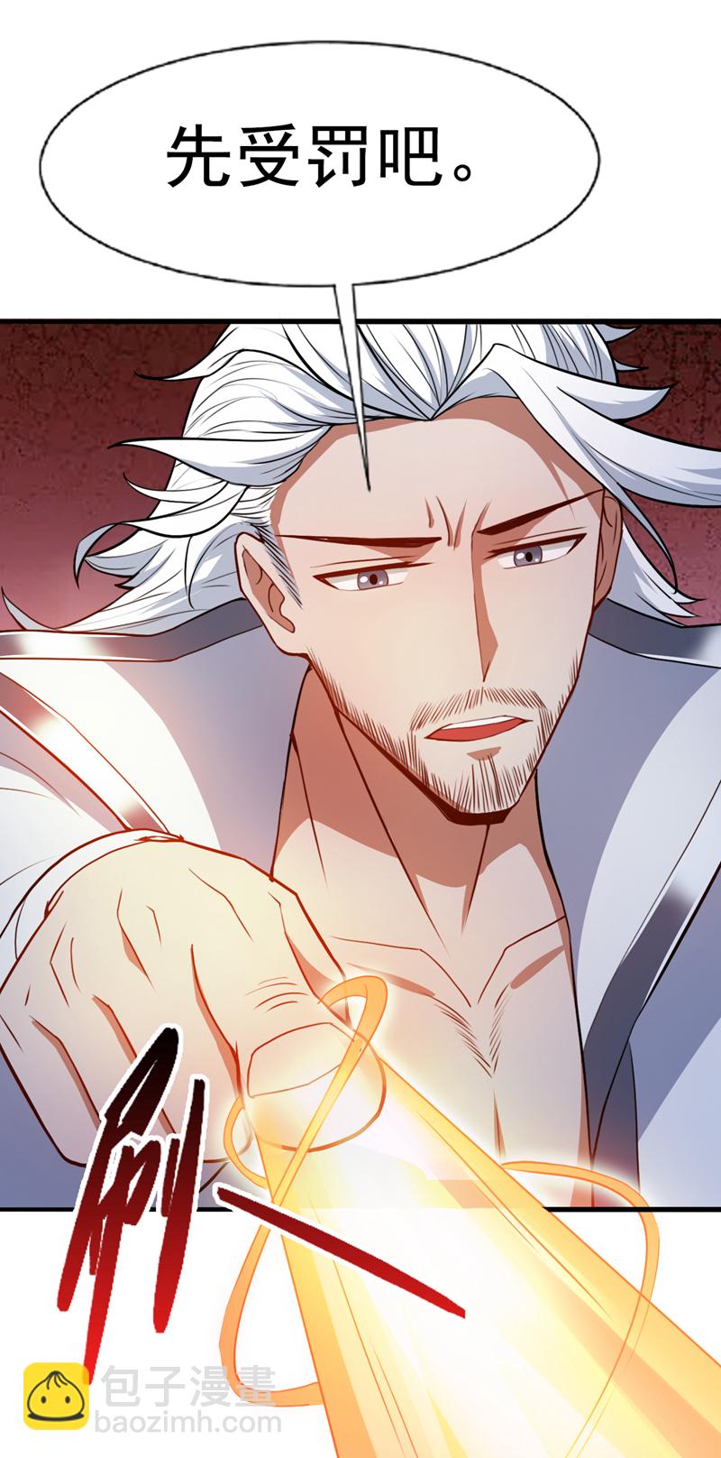 第19话 老祖的见面礼-第19话