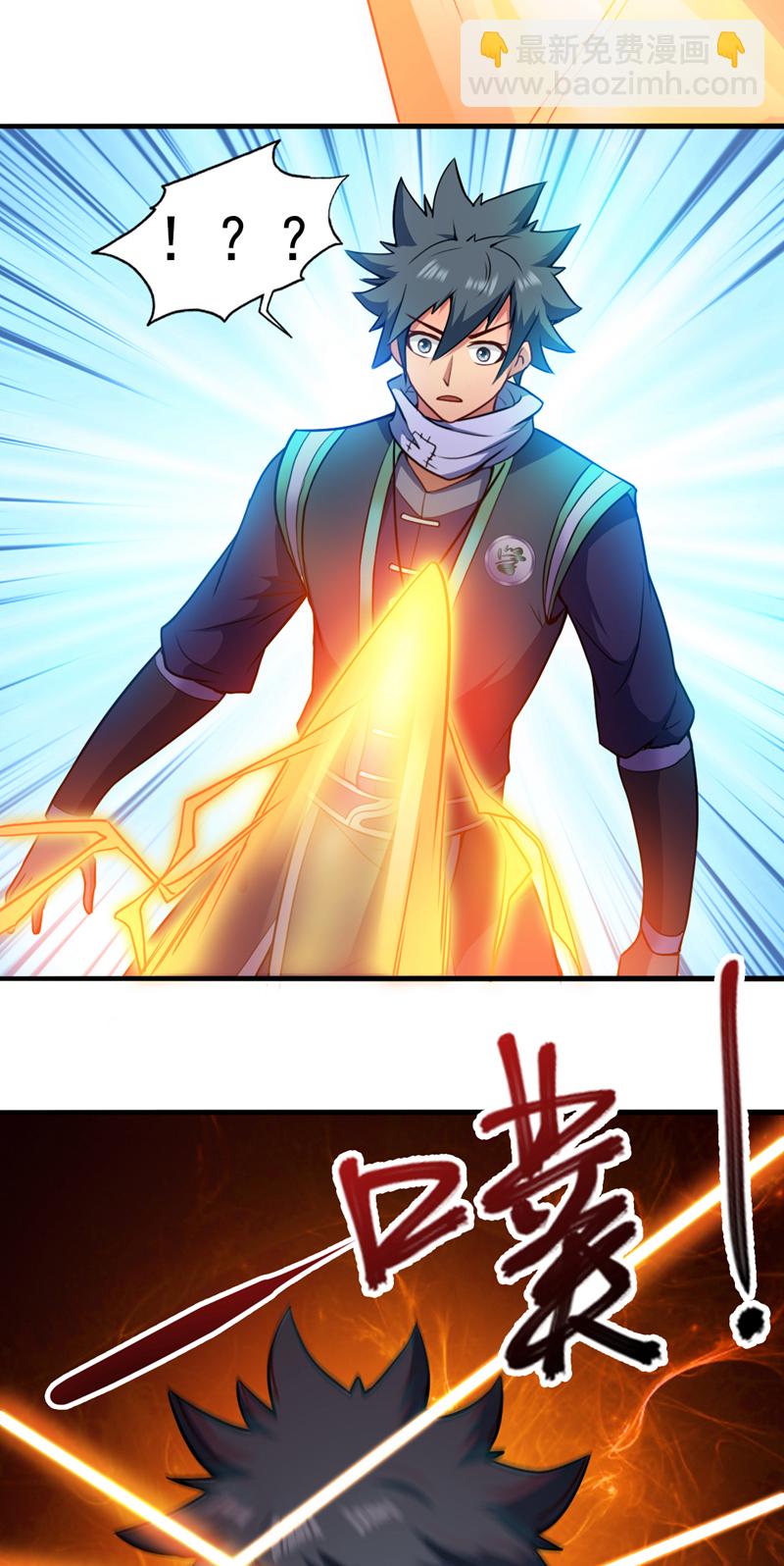 第19话 老祖的见面礼-第19话