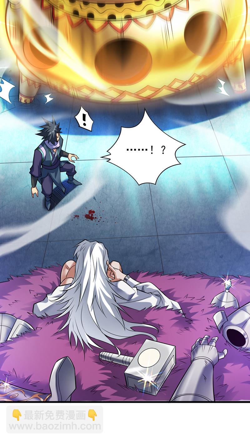 第19话 老祖的见面礼-第19话