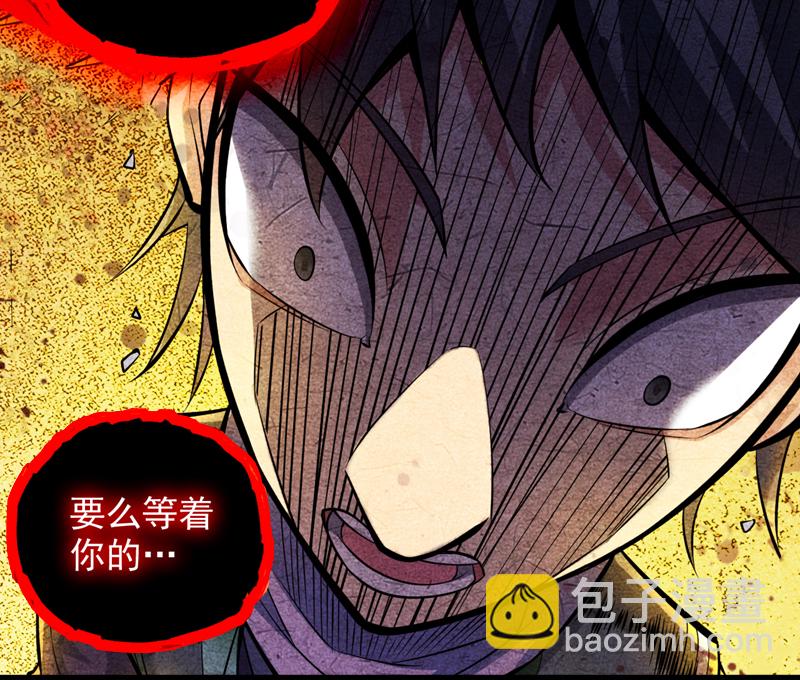 第19话 老祖的见面礼-第19话