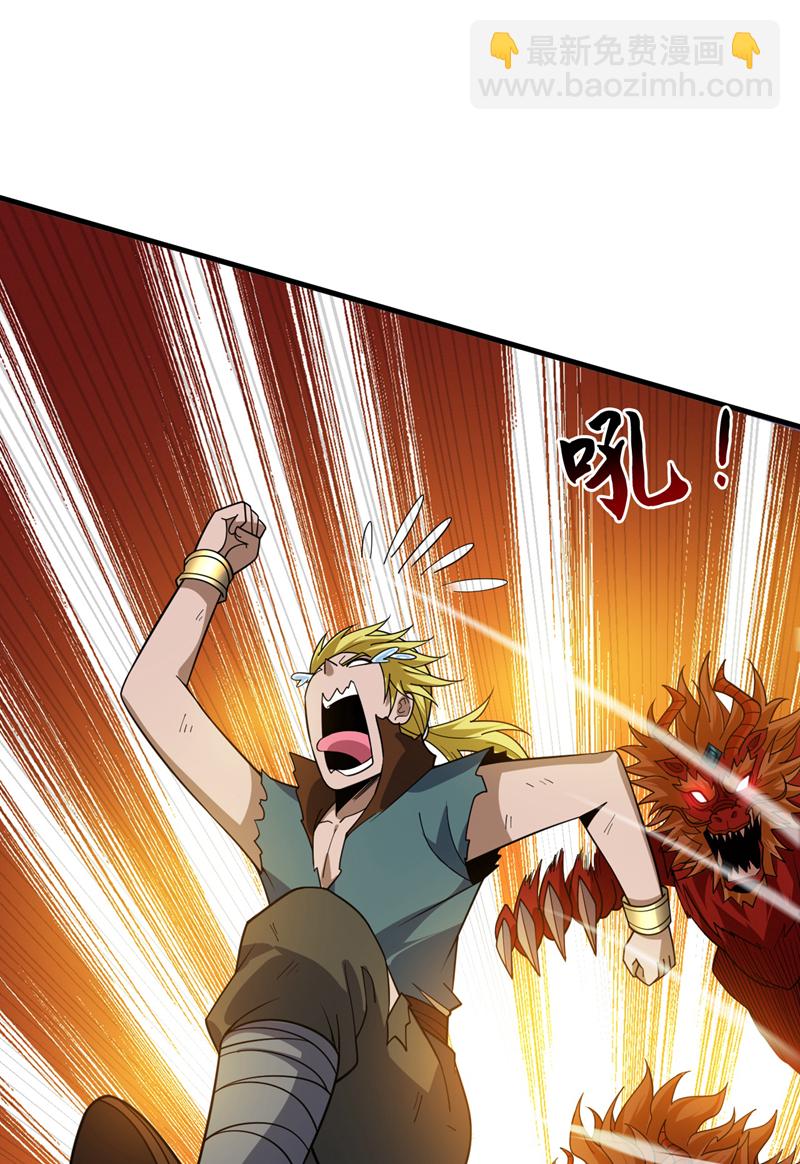 第180话 看！烤全麒！-第181话