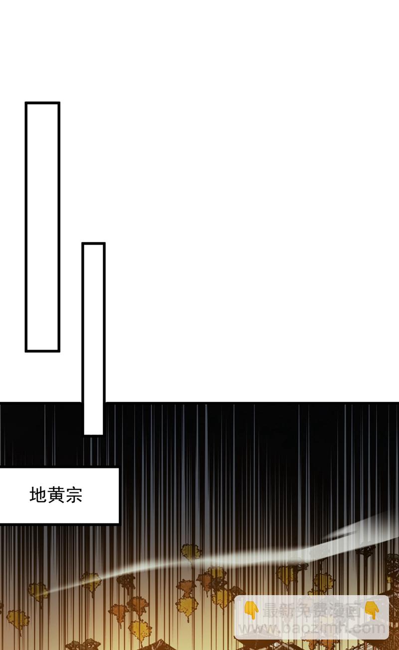 第180话 看！烤全麒！-第181话