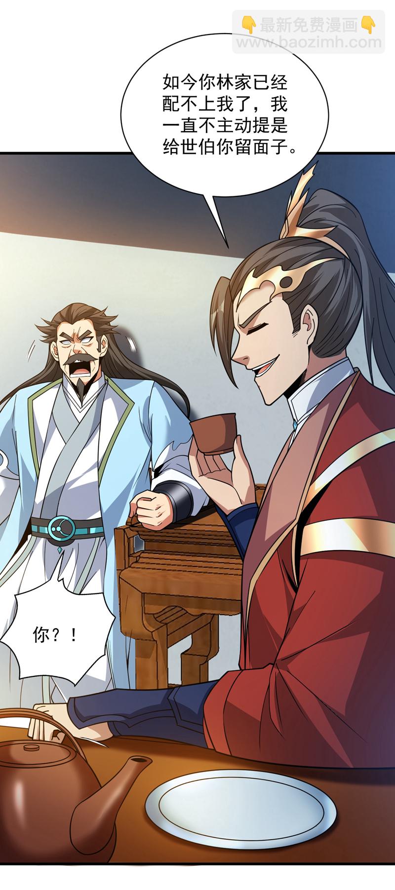 第180话 看！烤全麒！-第181话