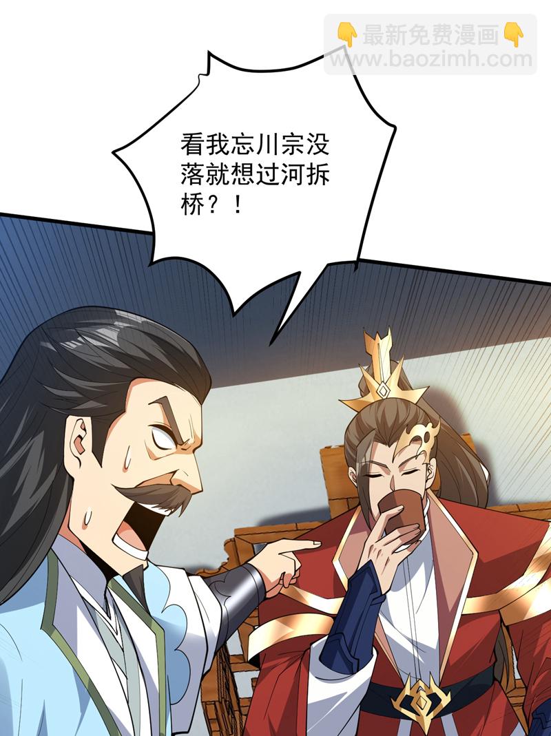 第180话 看！烤全麒！-第181话