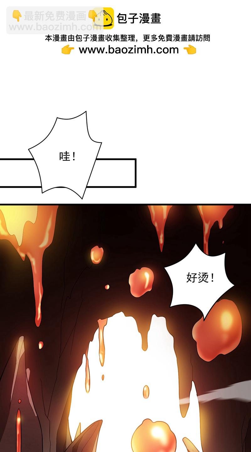 第180话 看！烤全麒！-第181话