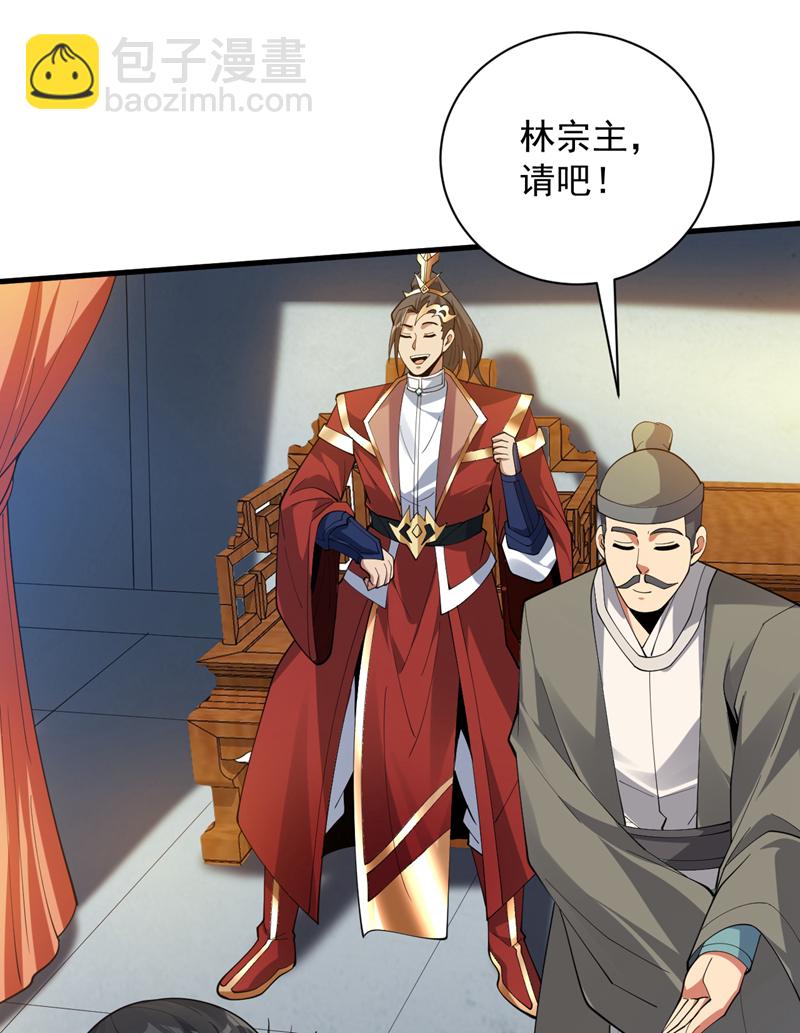 第180话 看！烤全麒！-第181话