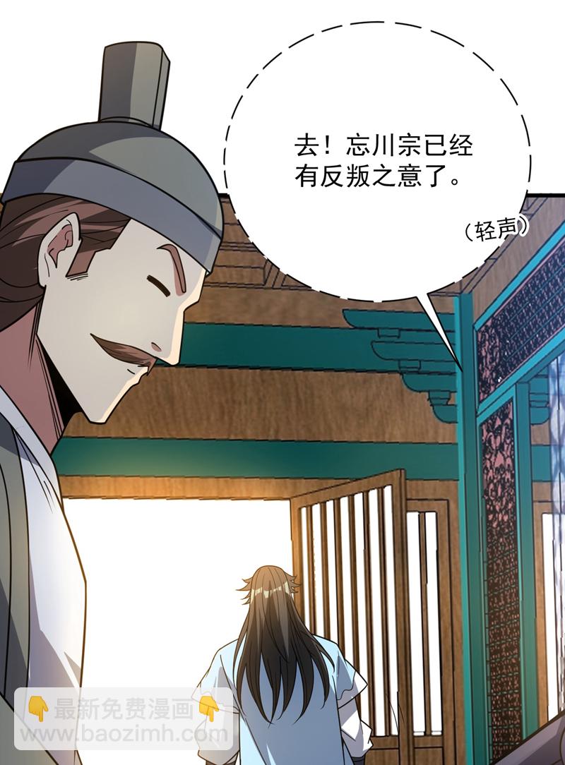 第180话 看！烤全麒！-第181话