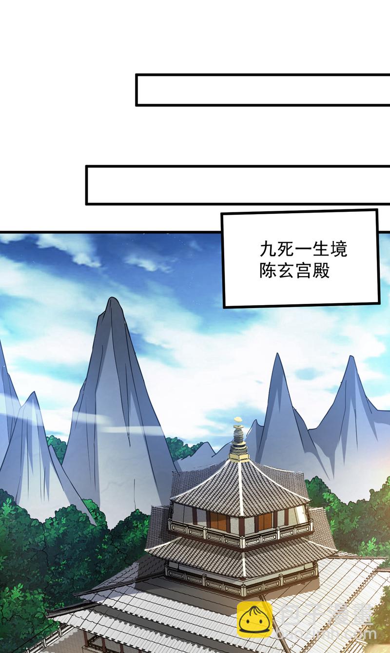 第180话 看！烤全麒！-第181话
