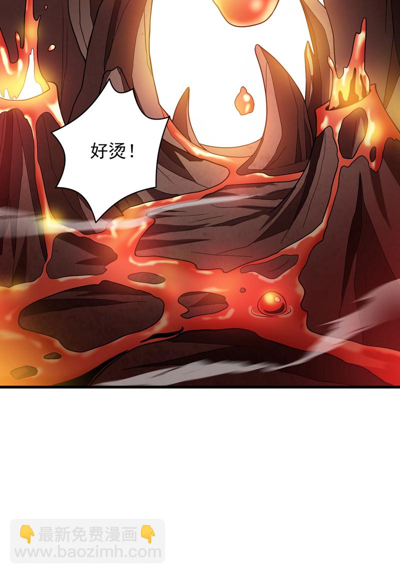 第180话 看！烤全麒！-第181话