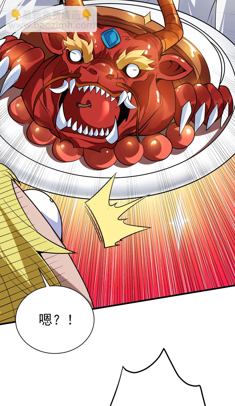 第180话 看！烤全麒！-第181话