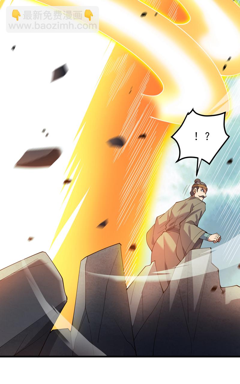 第182话 赏他两耳光！-第183话