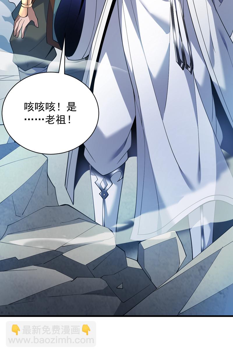 第182话 赏他两耳光！-第183话