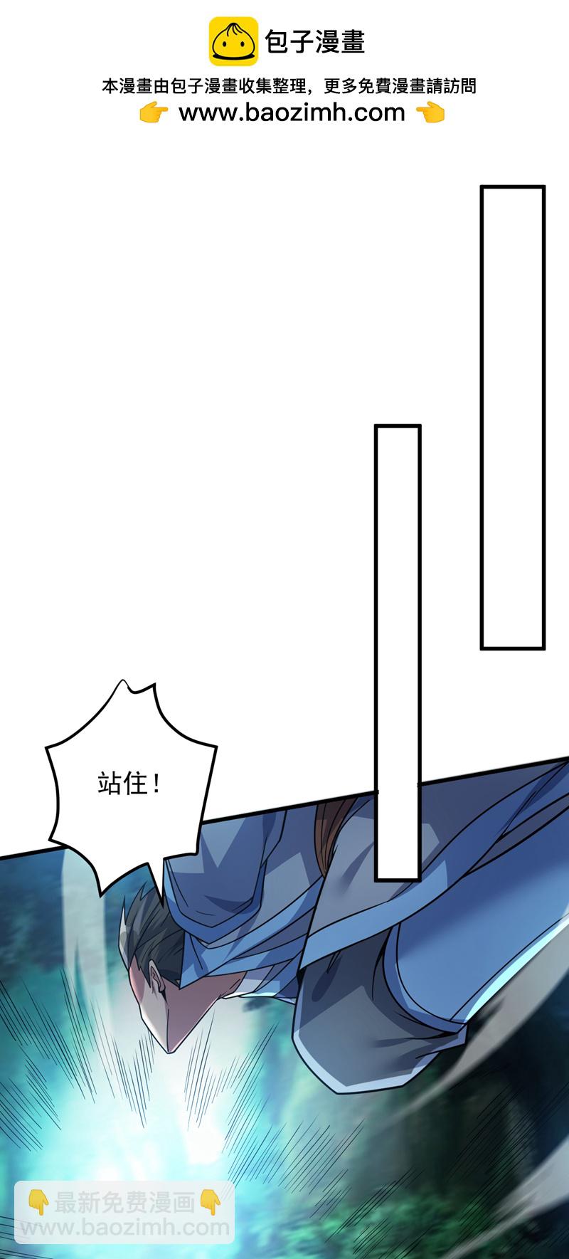 第182话 赏他两耳光！-第183话