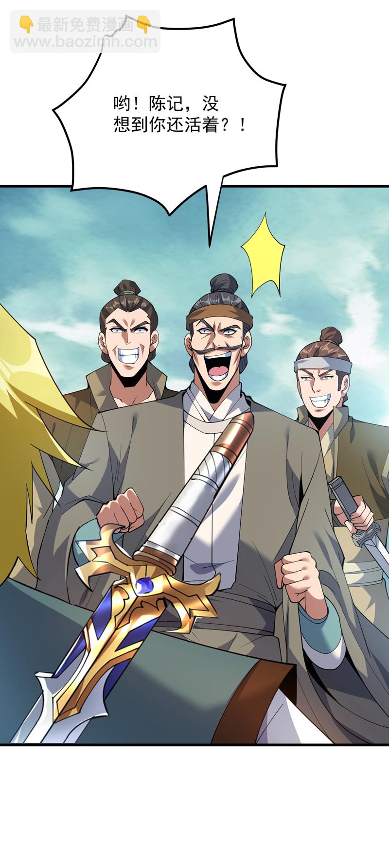 第182话 赏他两耳光！-第183话