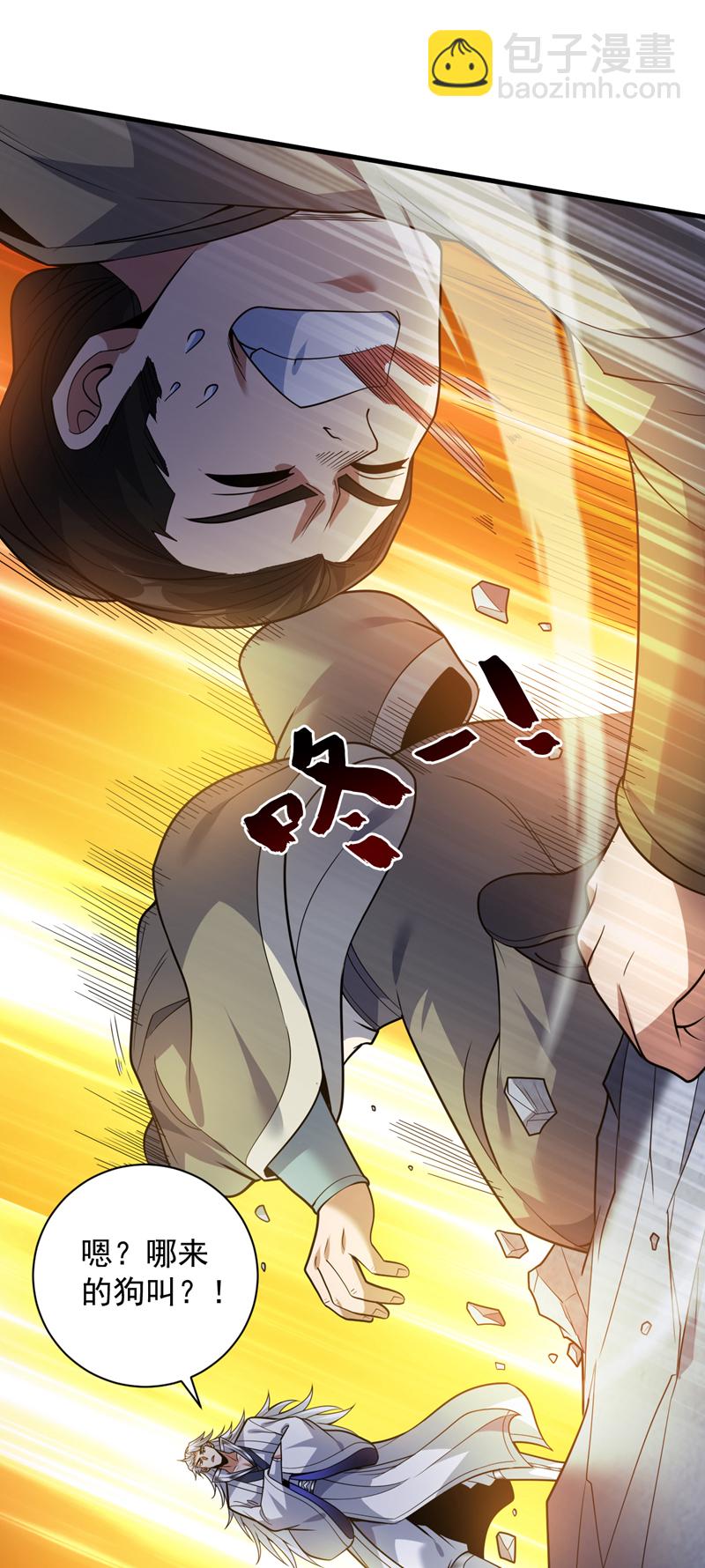 第182话 赏他两耳光！-第183话