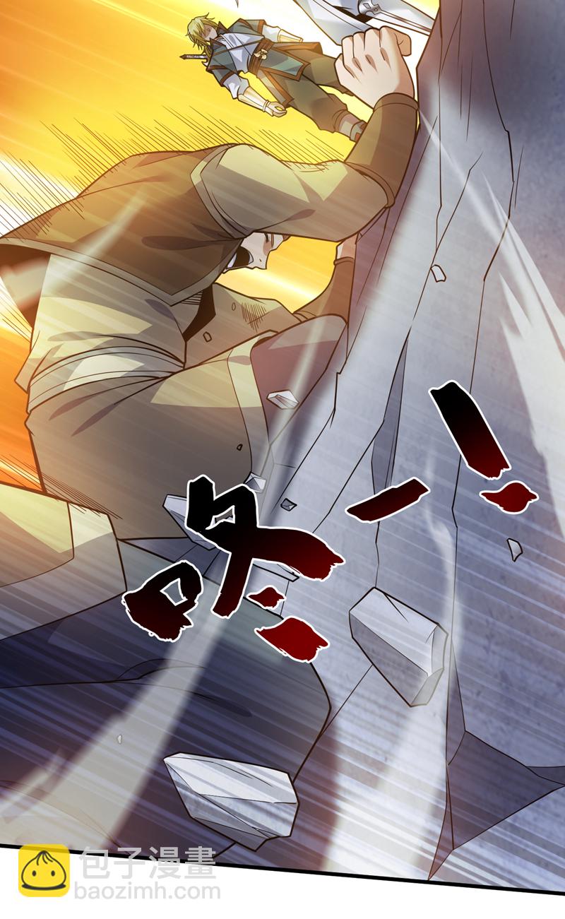 第182话 赏他两耳光！-第183话